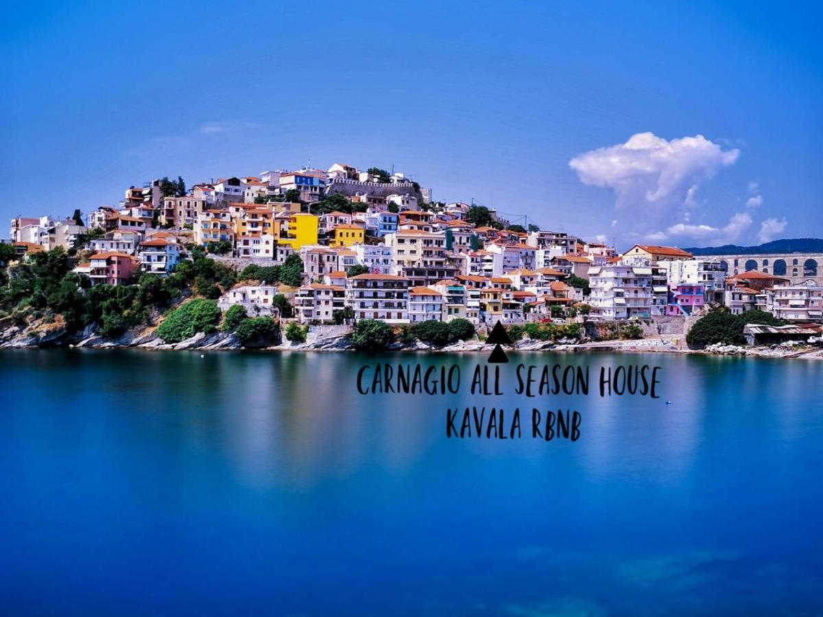 Carnagio All Season Καβάλα Εξωτερικό φωτογραφία